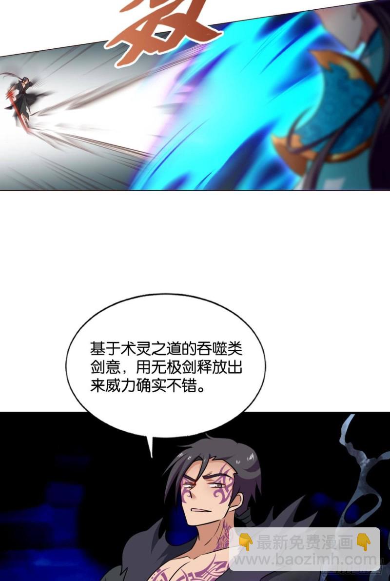 一切都在计算之内(1/2)-第163话