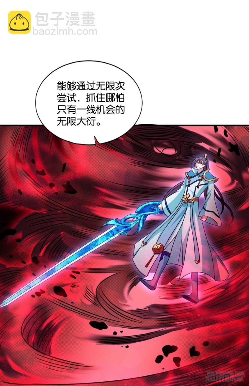 一切都在计算之内(1/2)-第163话