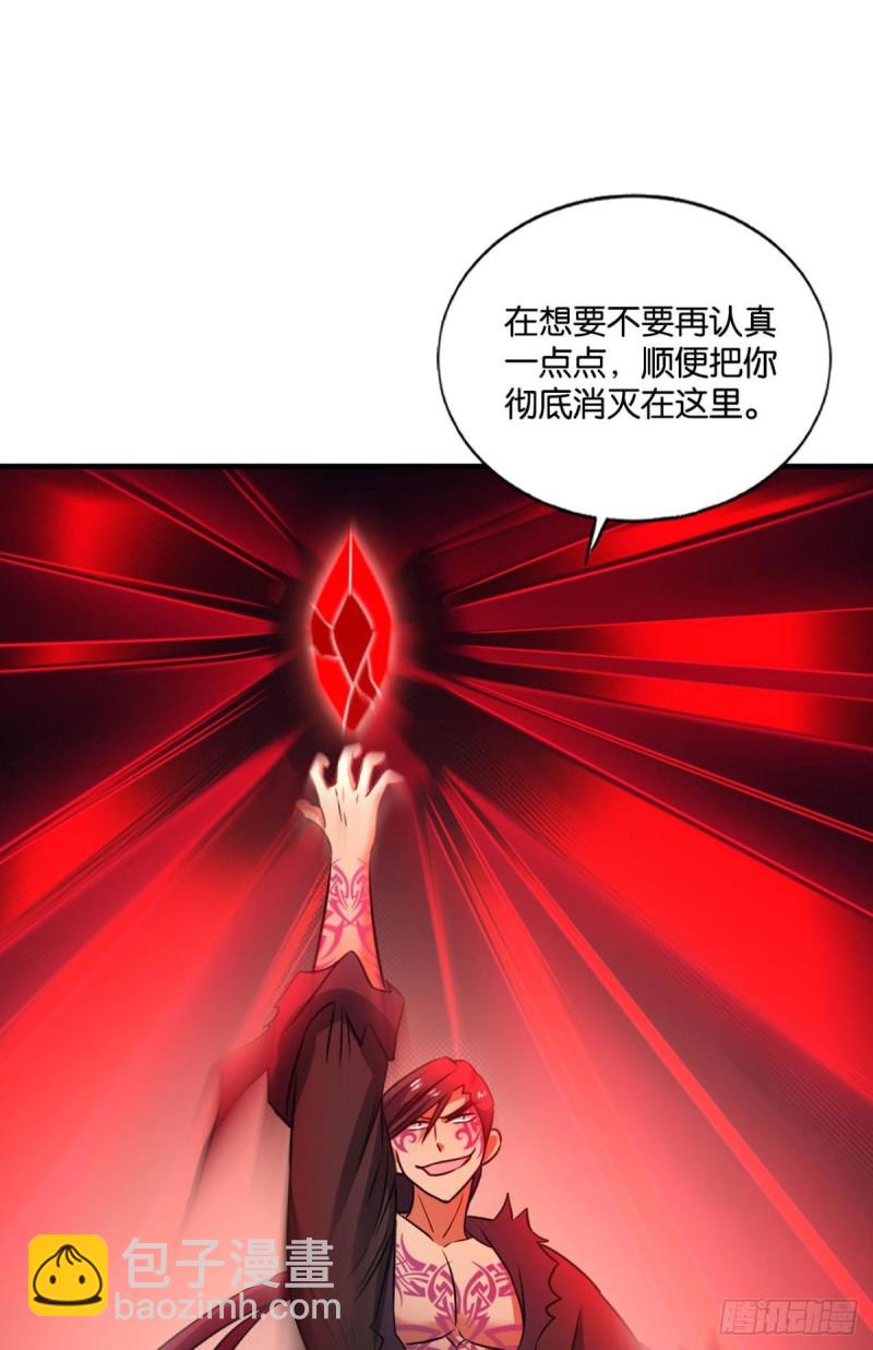 一切都在计算之内(1/2)-第163话