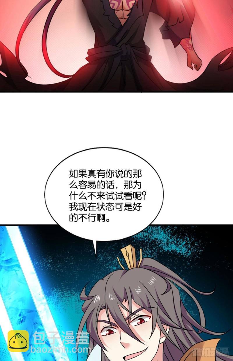 一切都在计算之内(1/2)-第163话