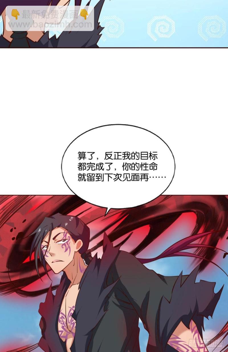 一切都在计算之内(1/2)-第163话