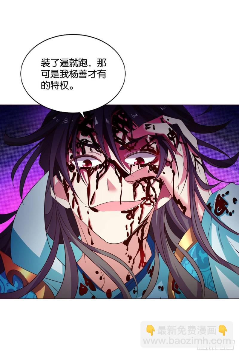 一切都在计算之内(1/2)-第163话