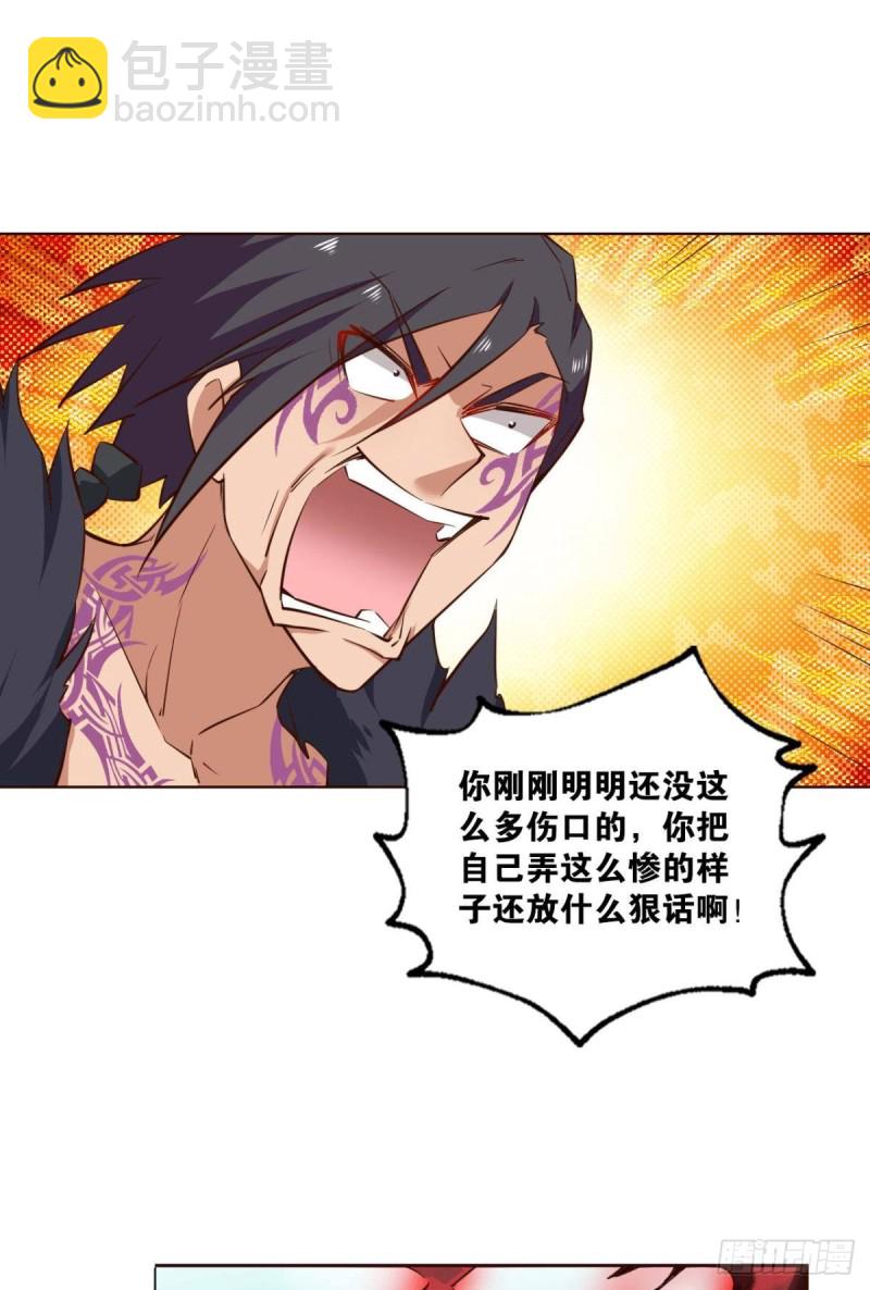 一切都在计算之内(1/2)-第163话