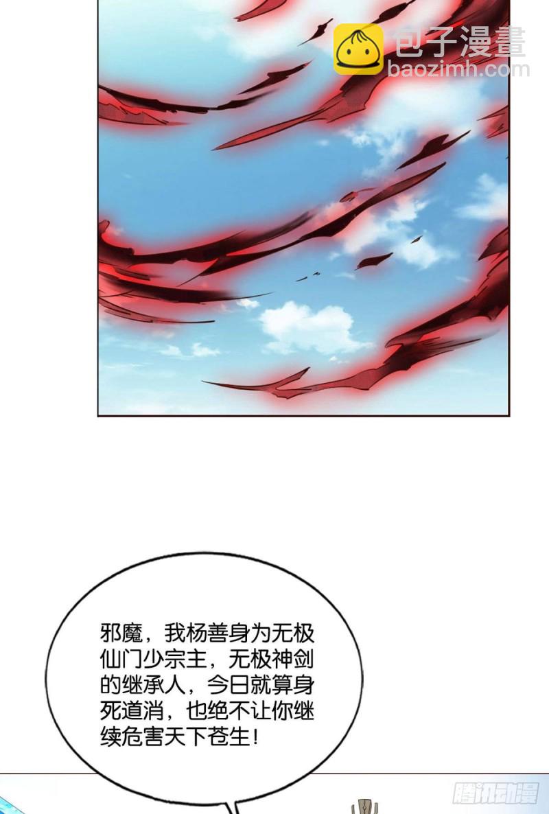 一切都在计算之内(1/2)-第163话