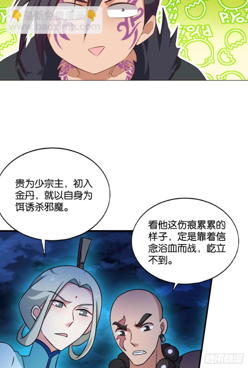 一切都在计算之内(1/2)-第163话