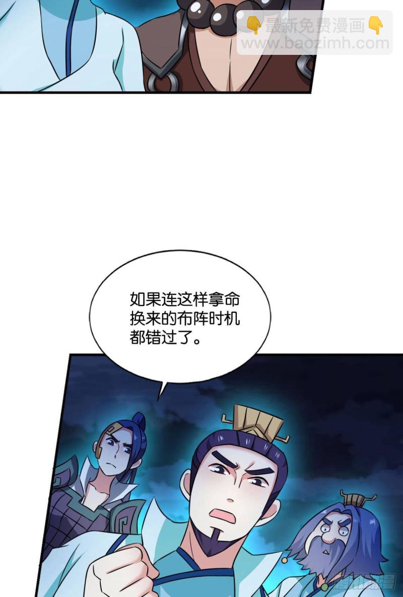 一切都在计算之内(1/2)-第163话