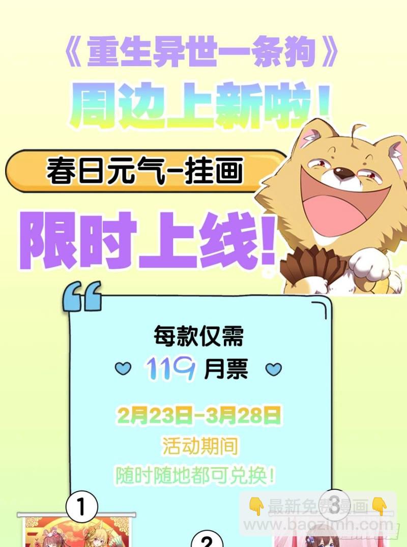 一切都在计算之内(1/2)-第163话
