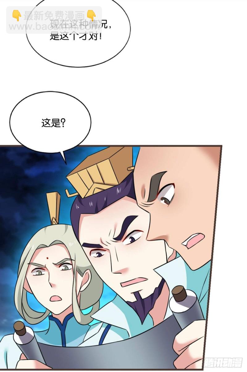 一切都在计算之内(1/2)-第163话