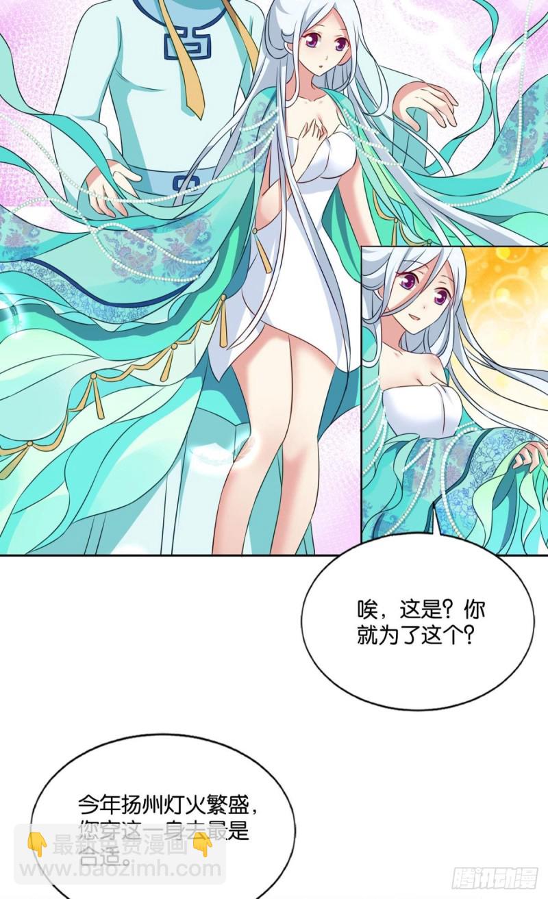 斩红尘(1/2)-第165话