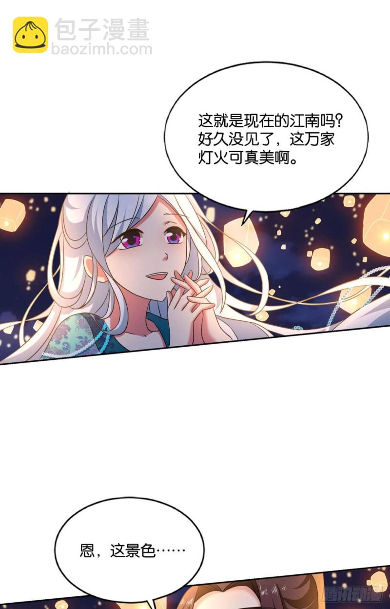 斩红尘(1/2)-第165话