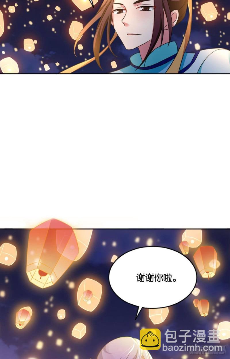 斩红尘(1/2)-第165话