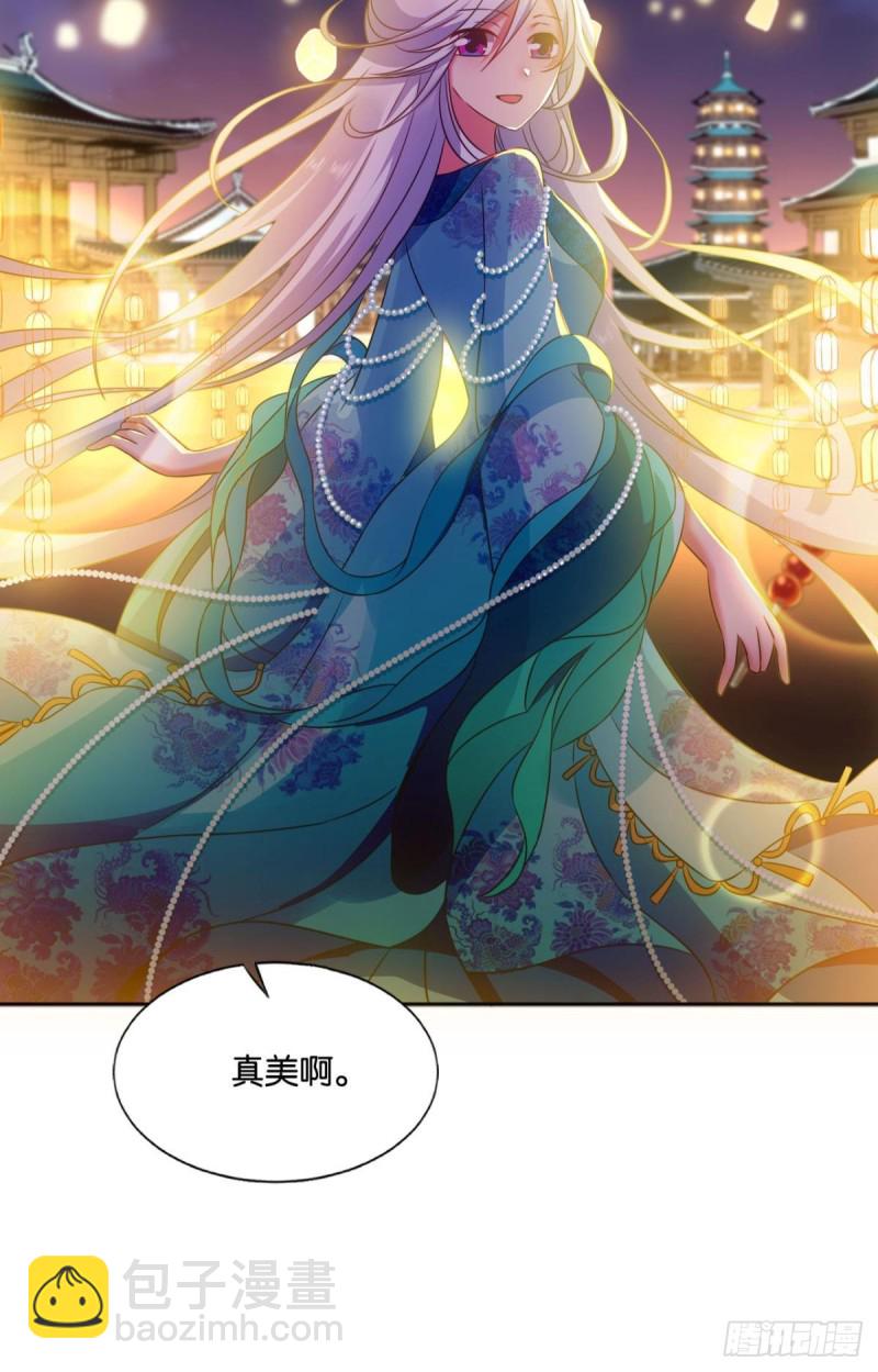 斩红尘(1/2)-第165话