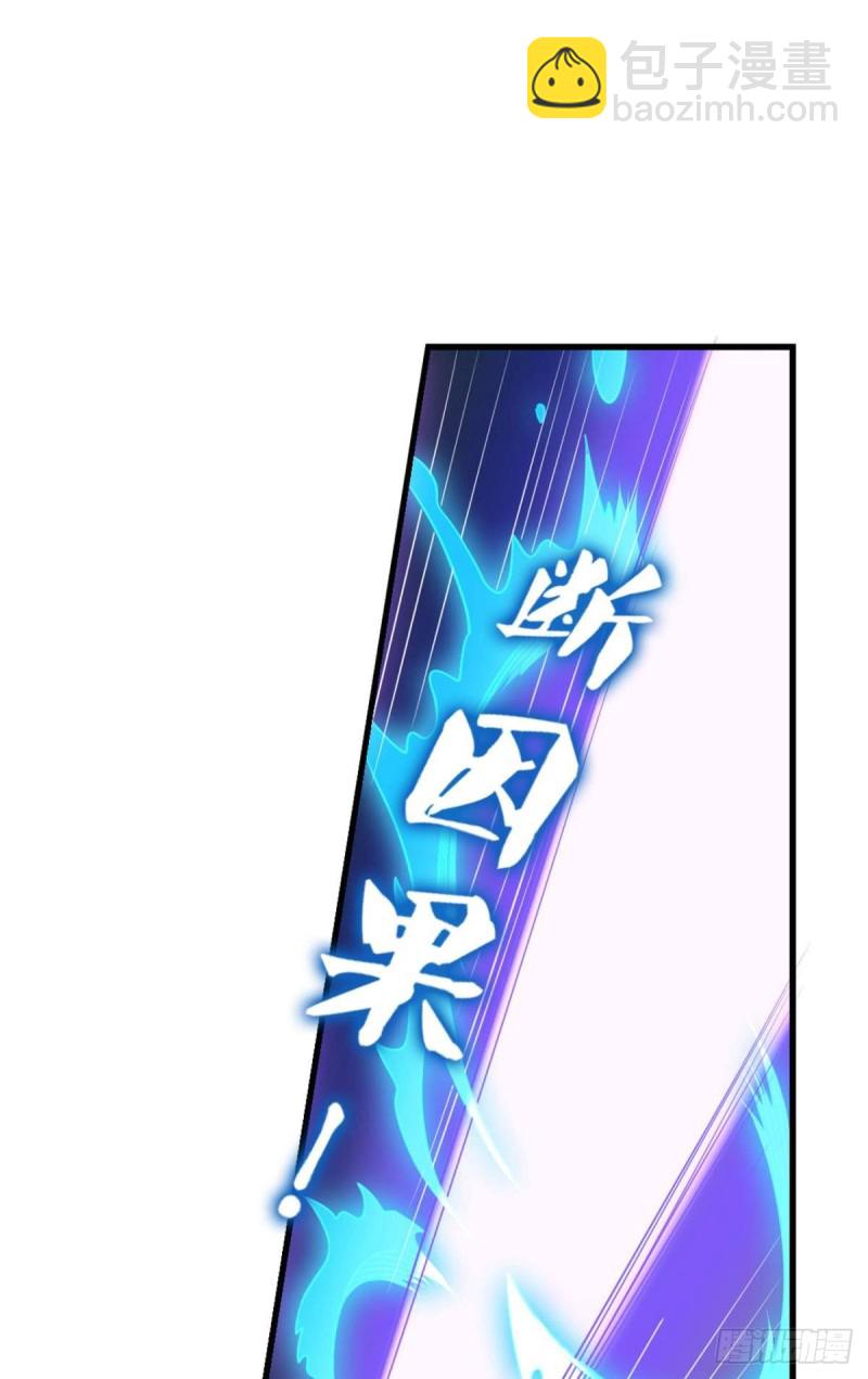 斩红尘(1/2)-第165话