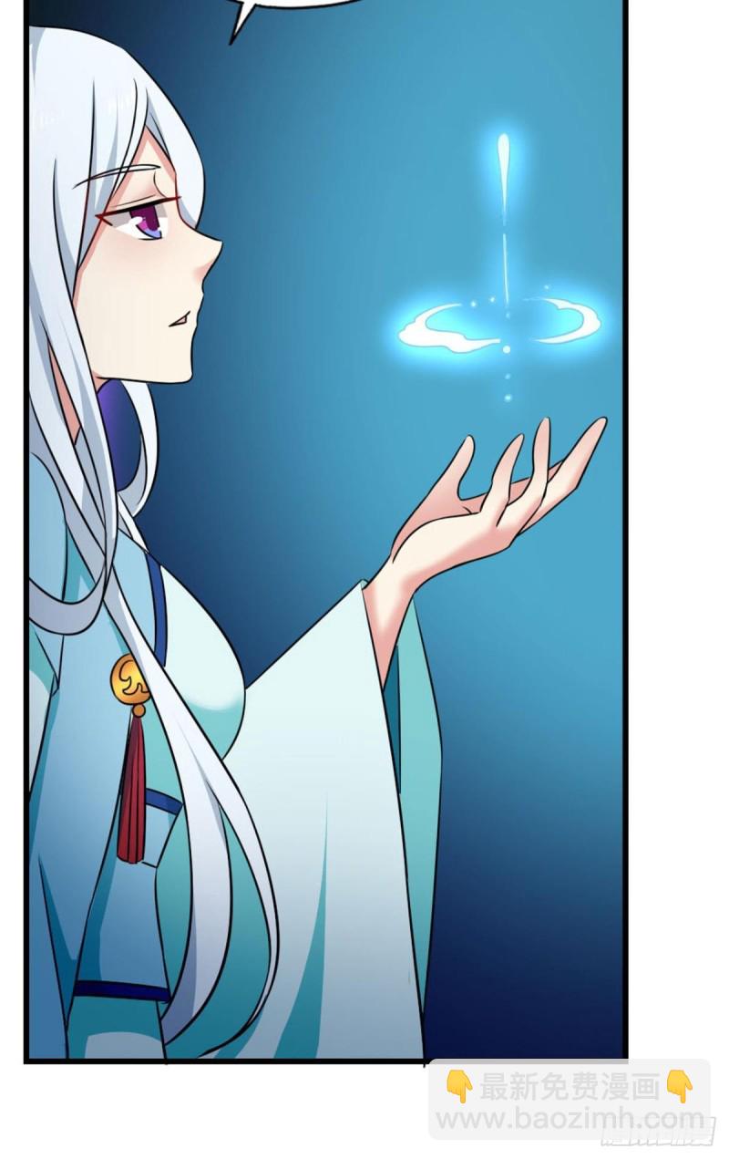 斩红尘(1/2)-第165话