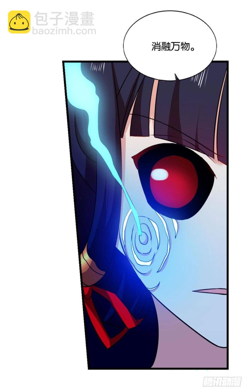 斩红尘(1/2)-第165话