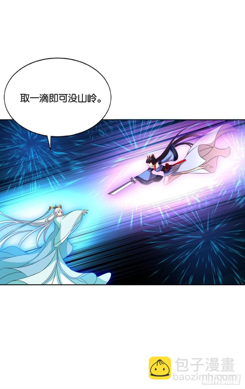 斩红尘(1/2)-第165话