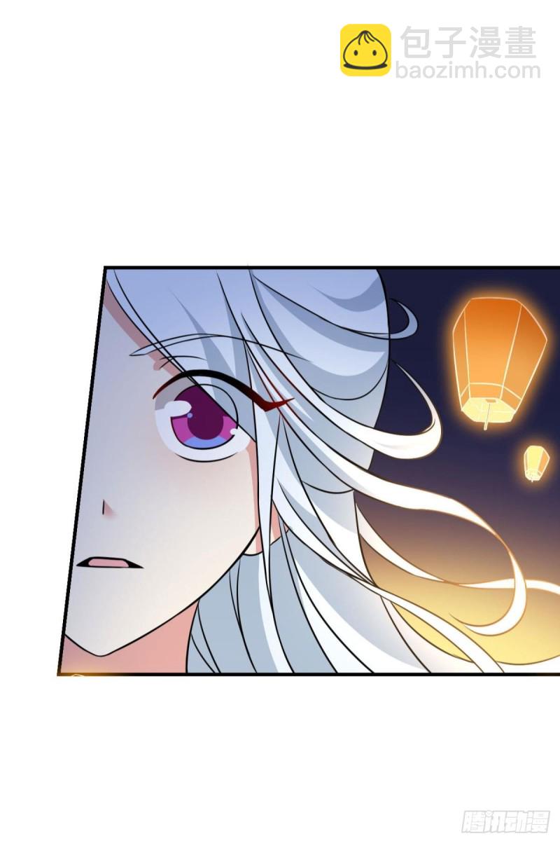 斩红尘(1/2)-第165话