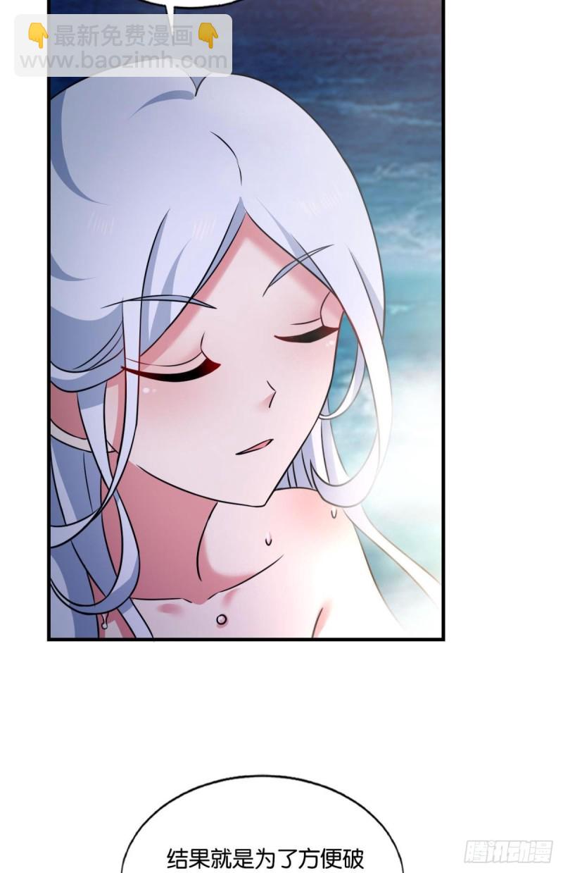 斩红尘(1/2)-第165话