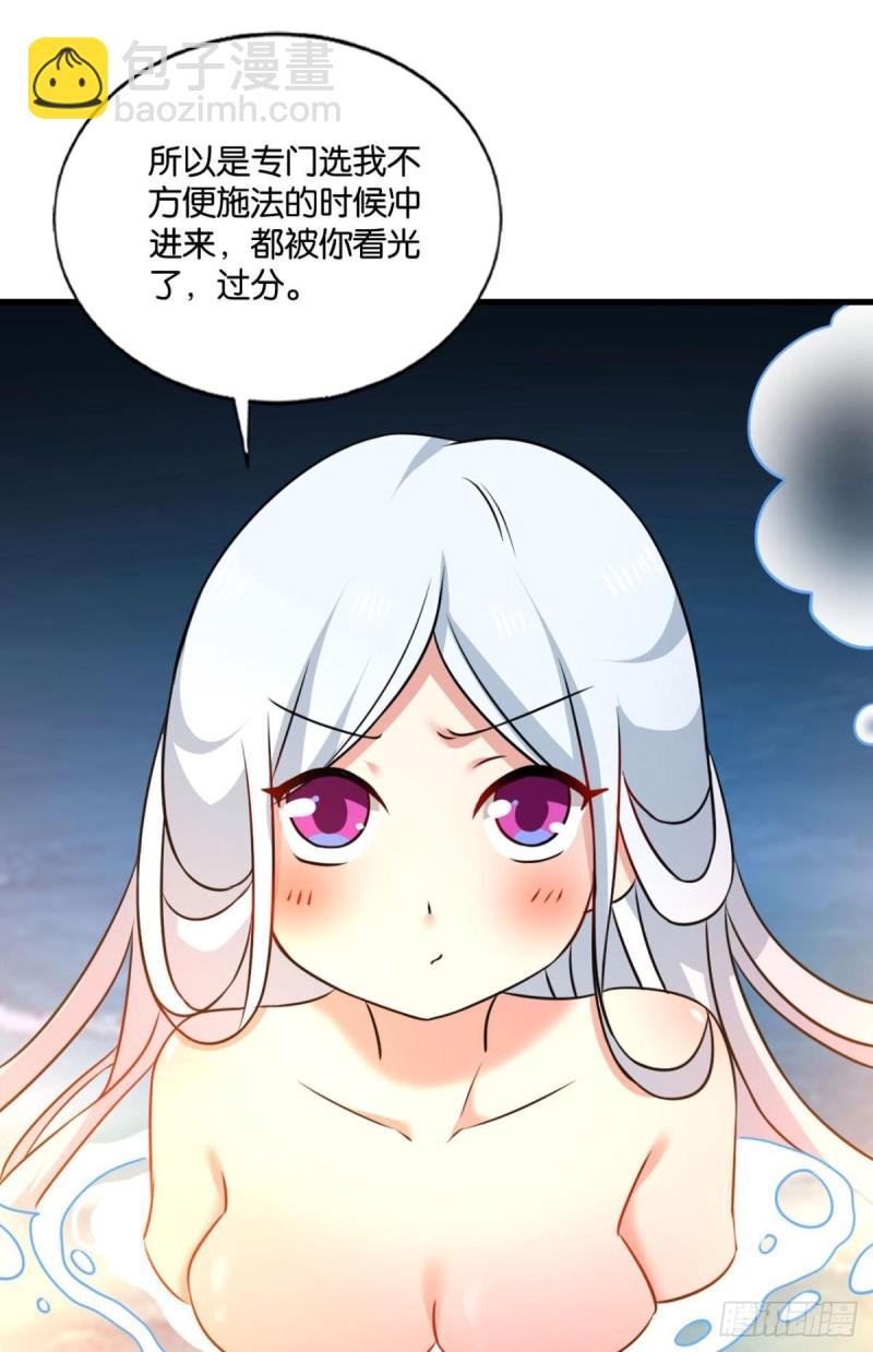 斩红尘(1/2)-第165话