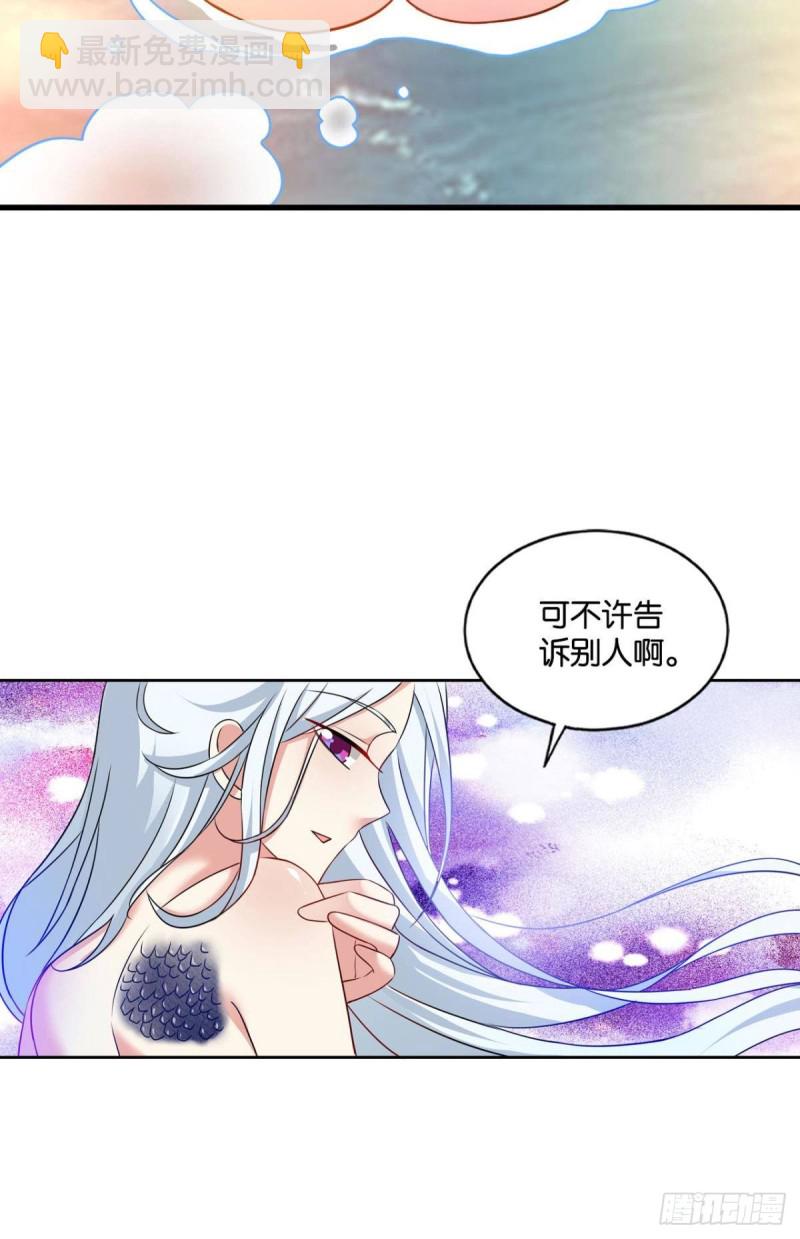 斩红尘(1/2)-第165话