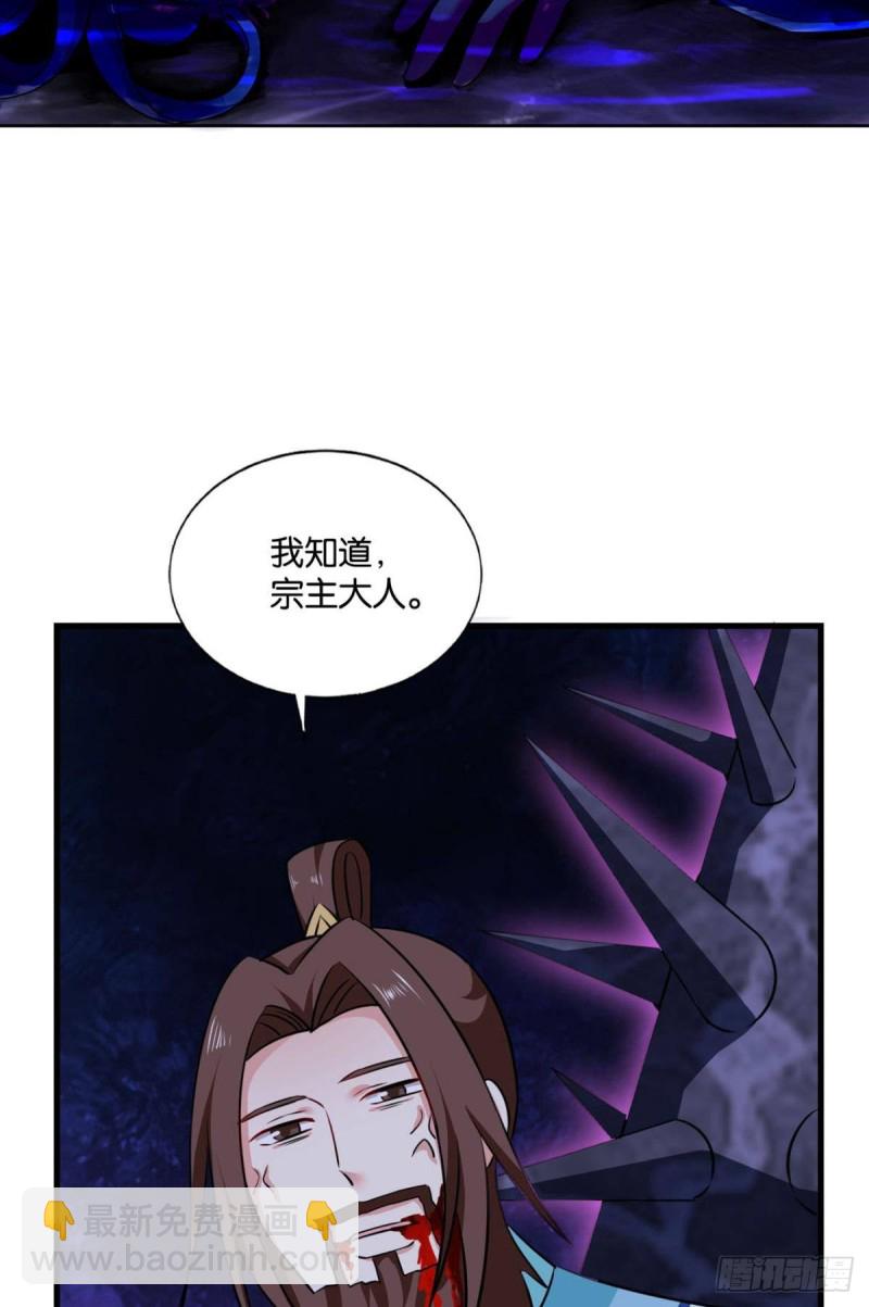 前进的一小步(1/2)-第167话