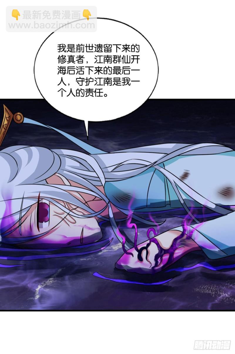 前进的一小步(1/2)-第167话