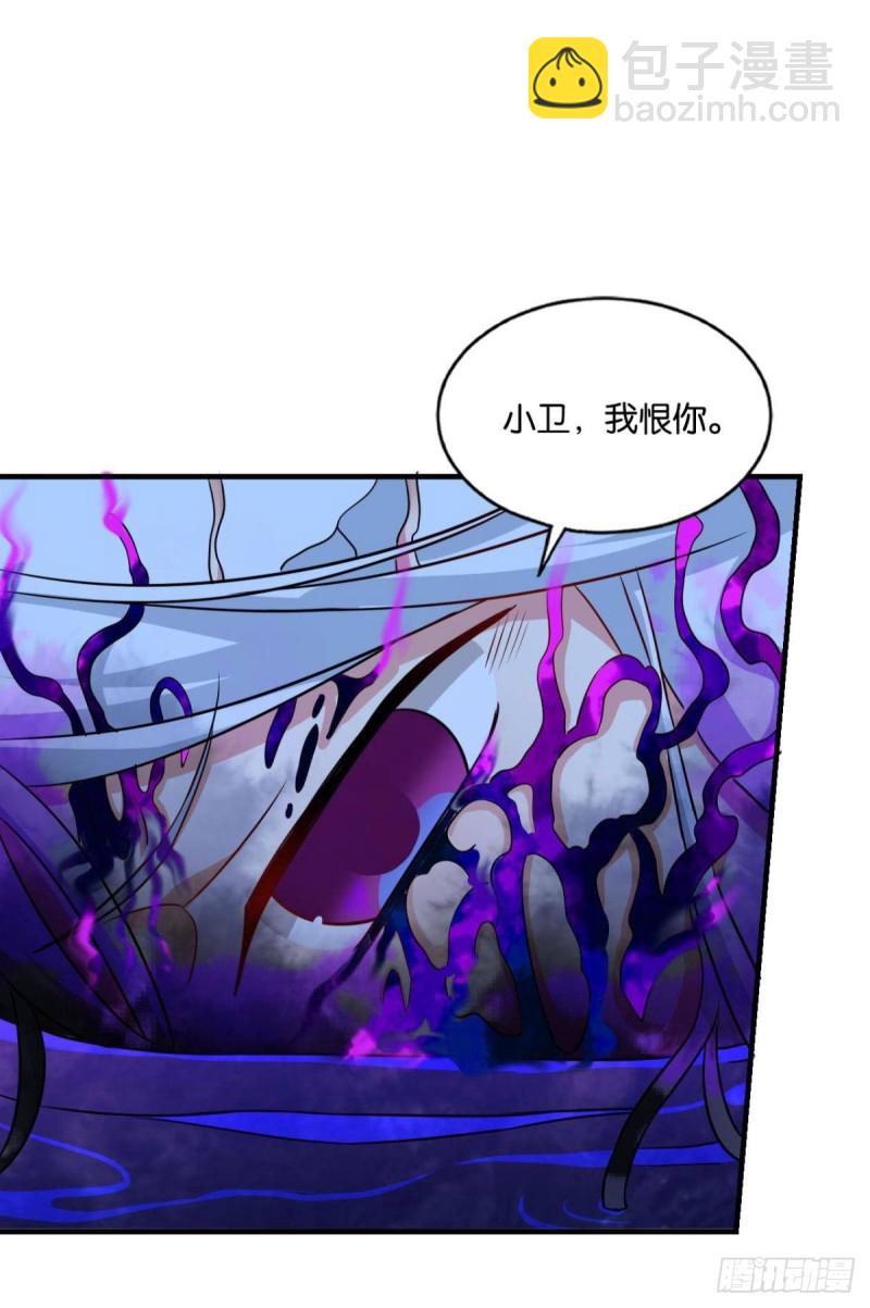 前进的一小步(1/2)-第167话