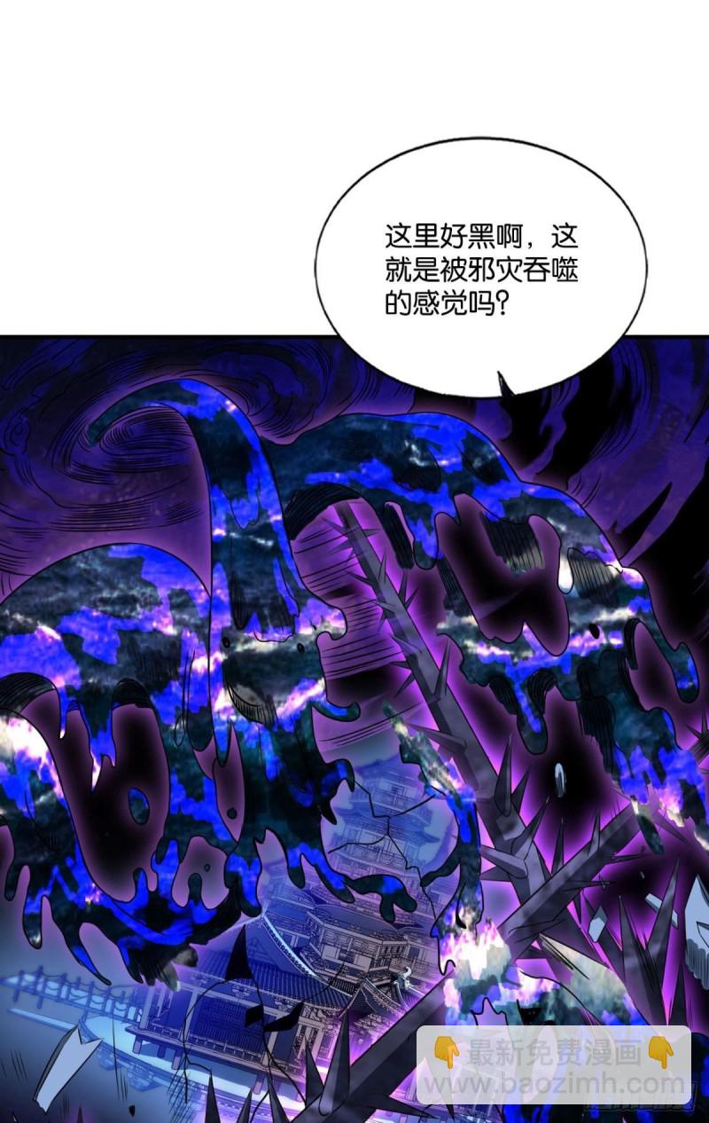 前进的一小步(1/2)-第167话