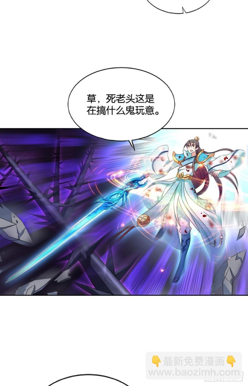 前进的一小步(1/2)-第167话