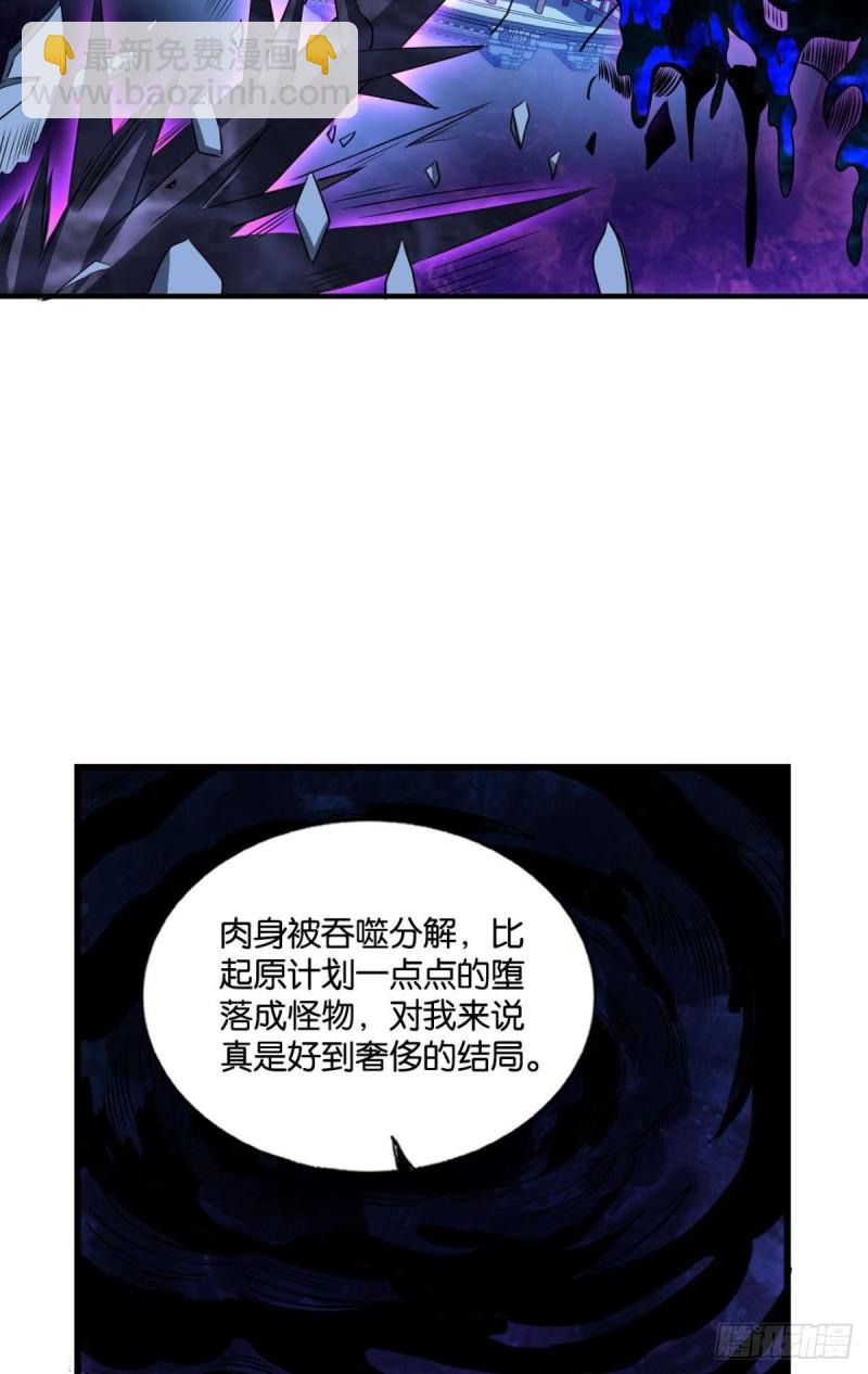 前进的一小步(1/2)-第167话