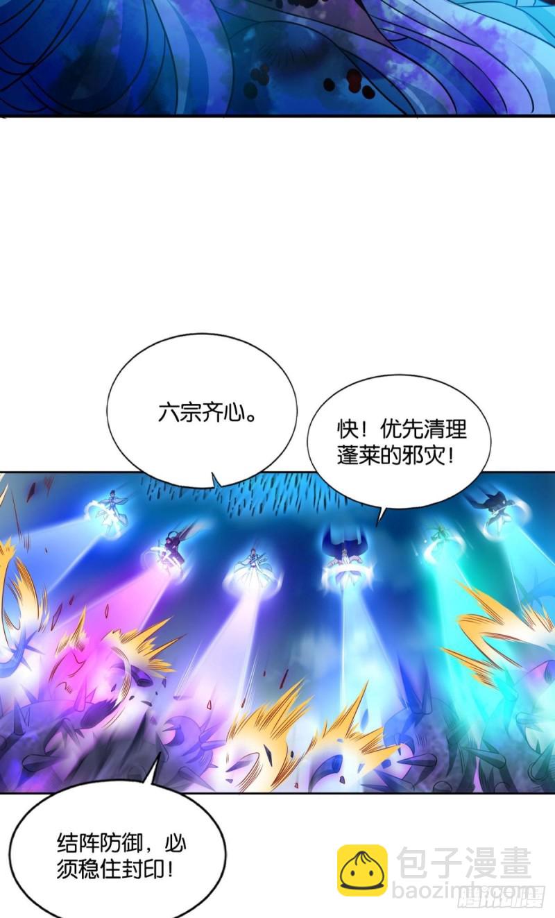 前进的一小步(1/2)-第167话