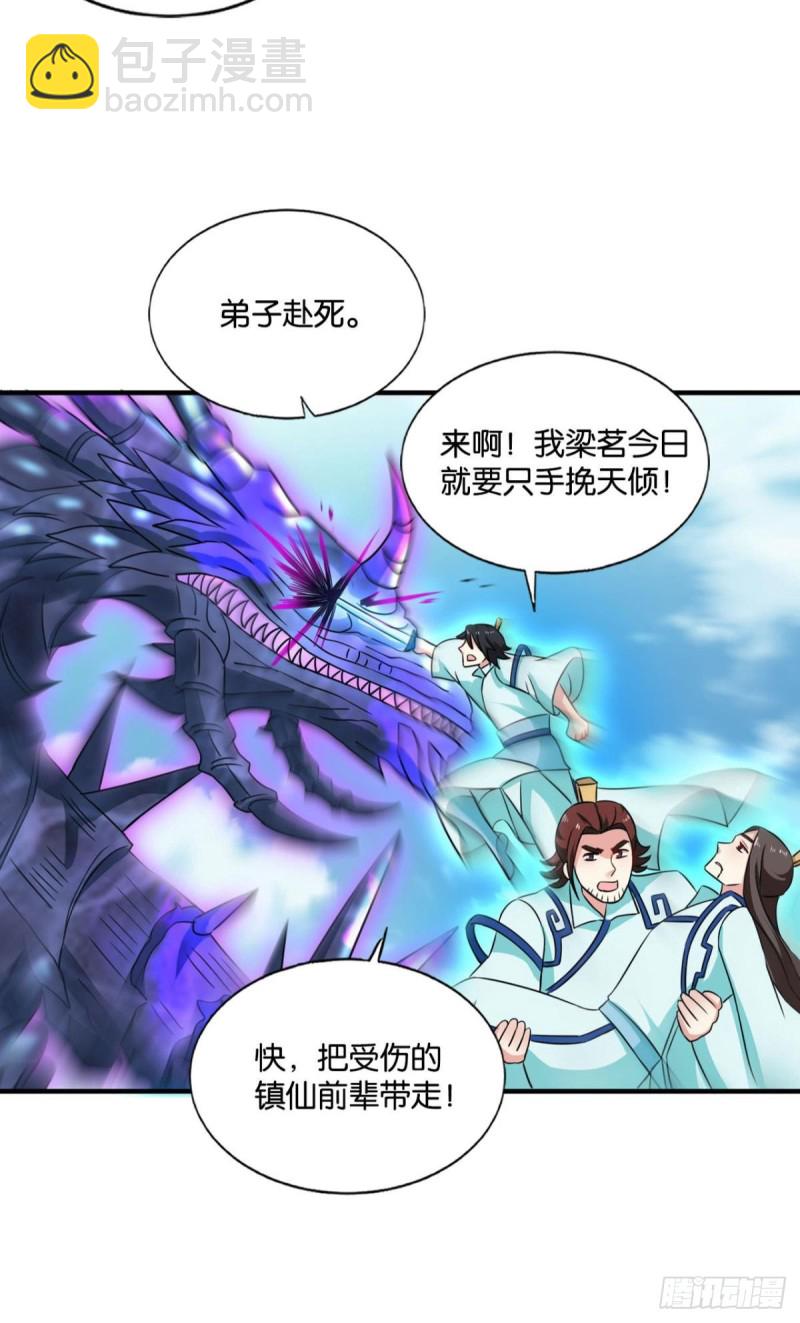 前进的一小步(1/2)-第167话