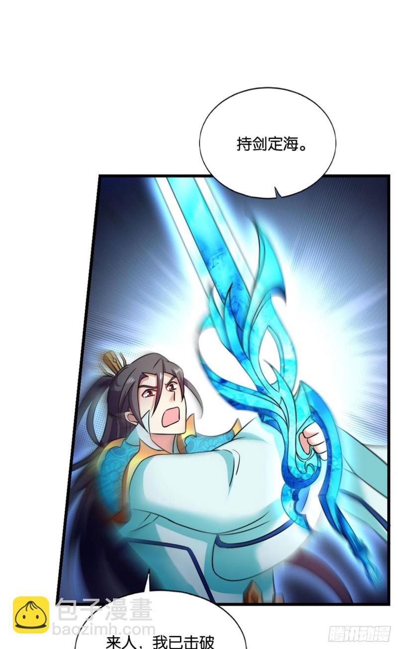 前进的一小步(1/2)-第167话