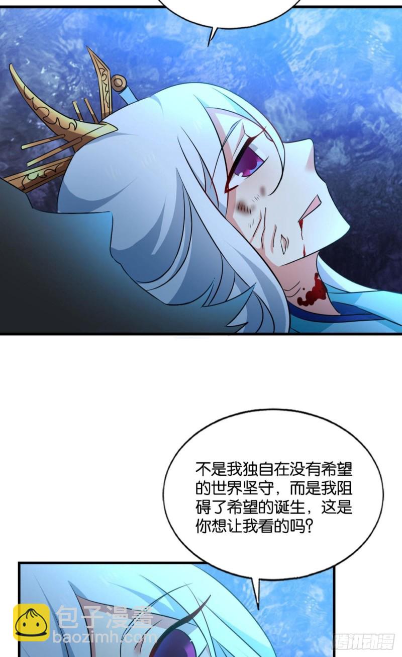 前进的一小步(1/2)-第167话