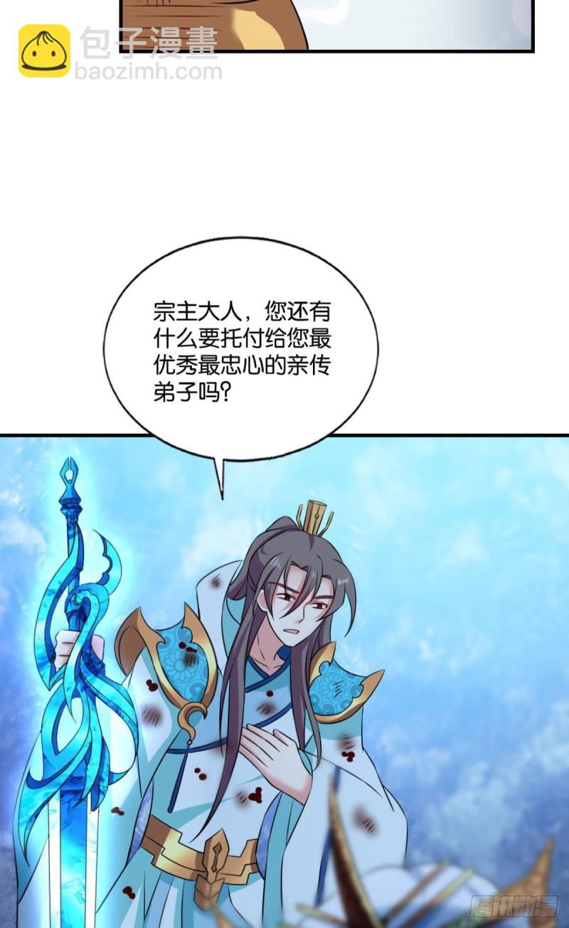 前进的一小步(1/2)-第167话