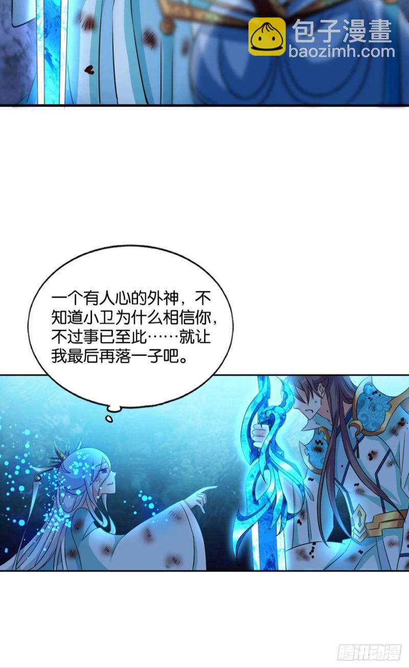 前进的一小步(1/2)-第167话