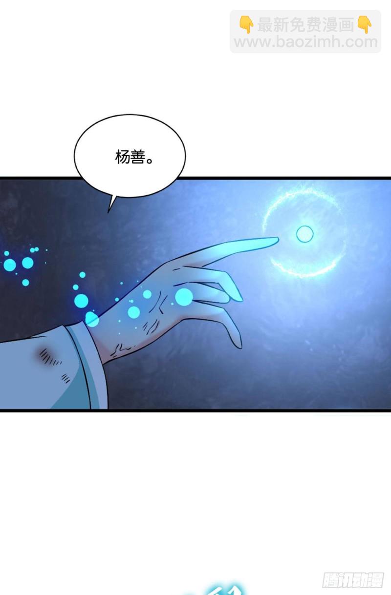 前进的一小步(1/2)-第167话