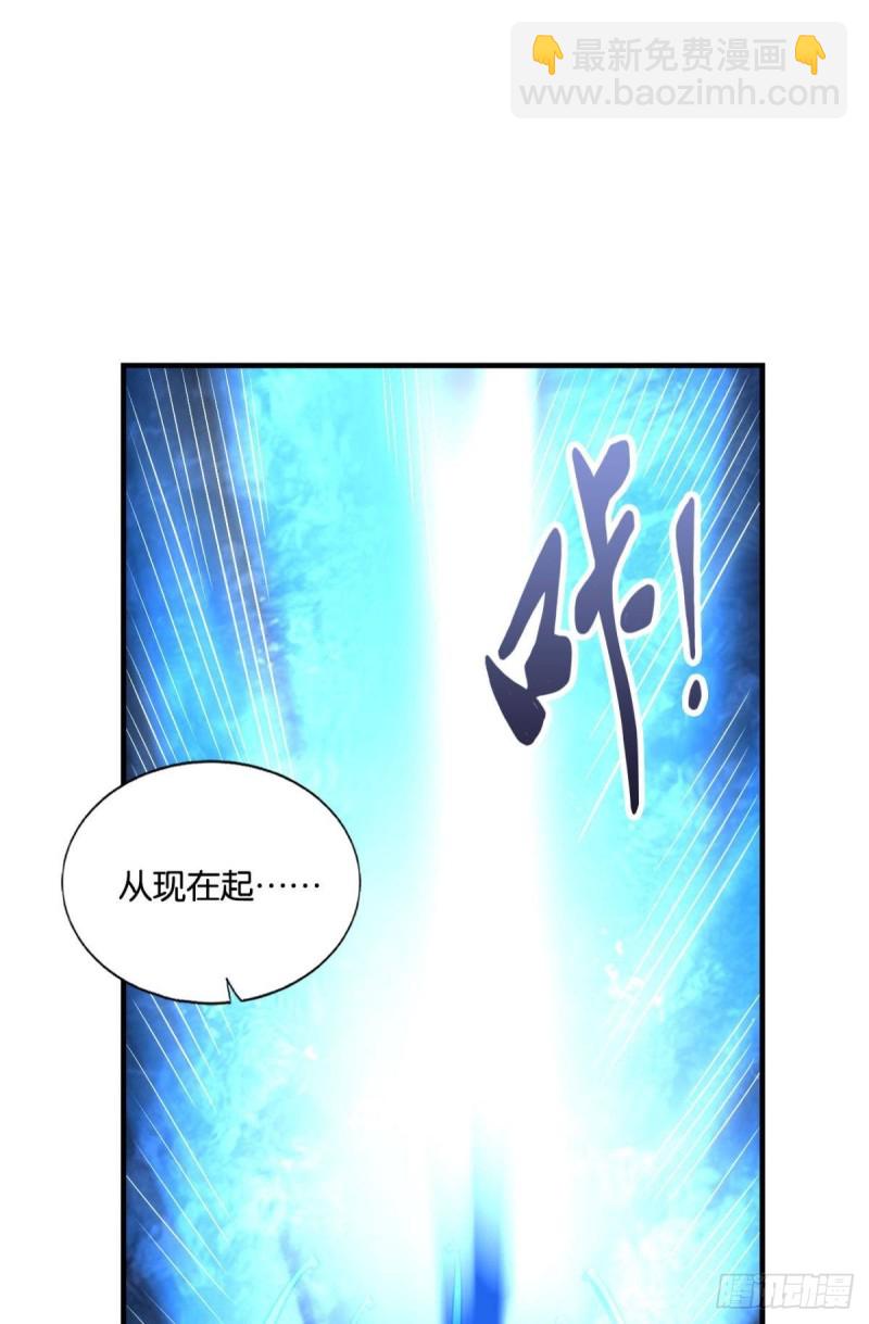 前进的一小步(1/2)-第167话