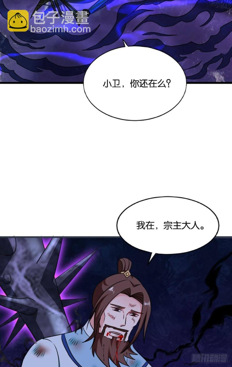 前进的一小步(1/2)-第167话