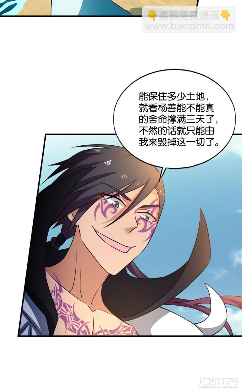 奇怪的妹子又变多了(1/2)-第169话