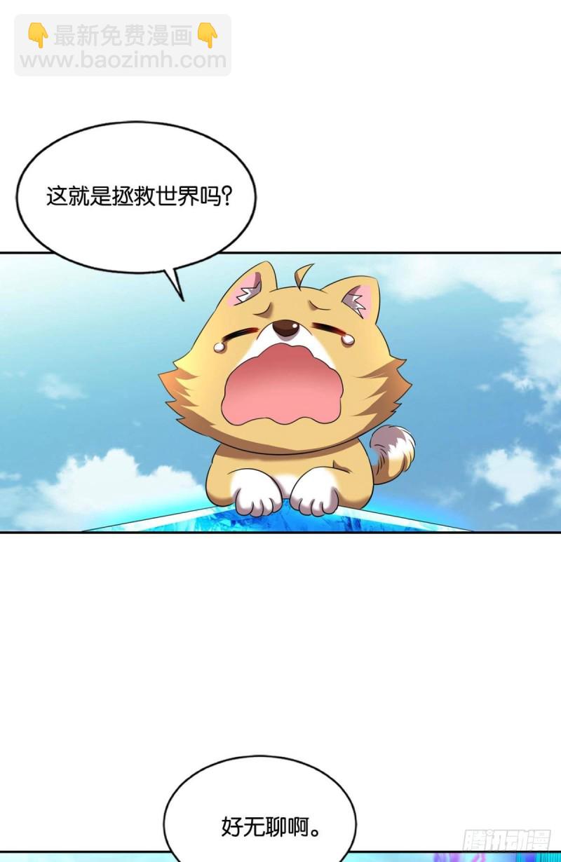 奇怪的妹子又变多了(1/2)-第169话