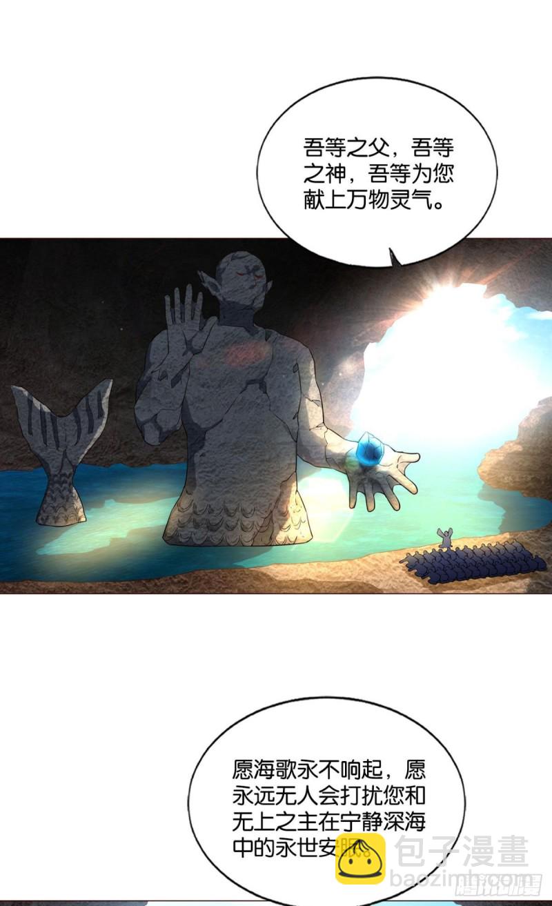 奇怪的妹子又变多了(1/2)-第169话