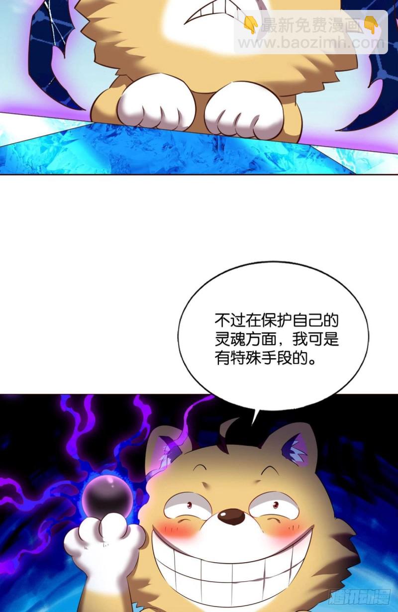 奇怪的妹子又变多了(1/2)-第169话