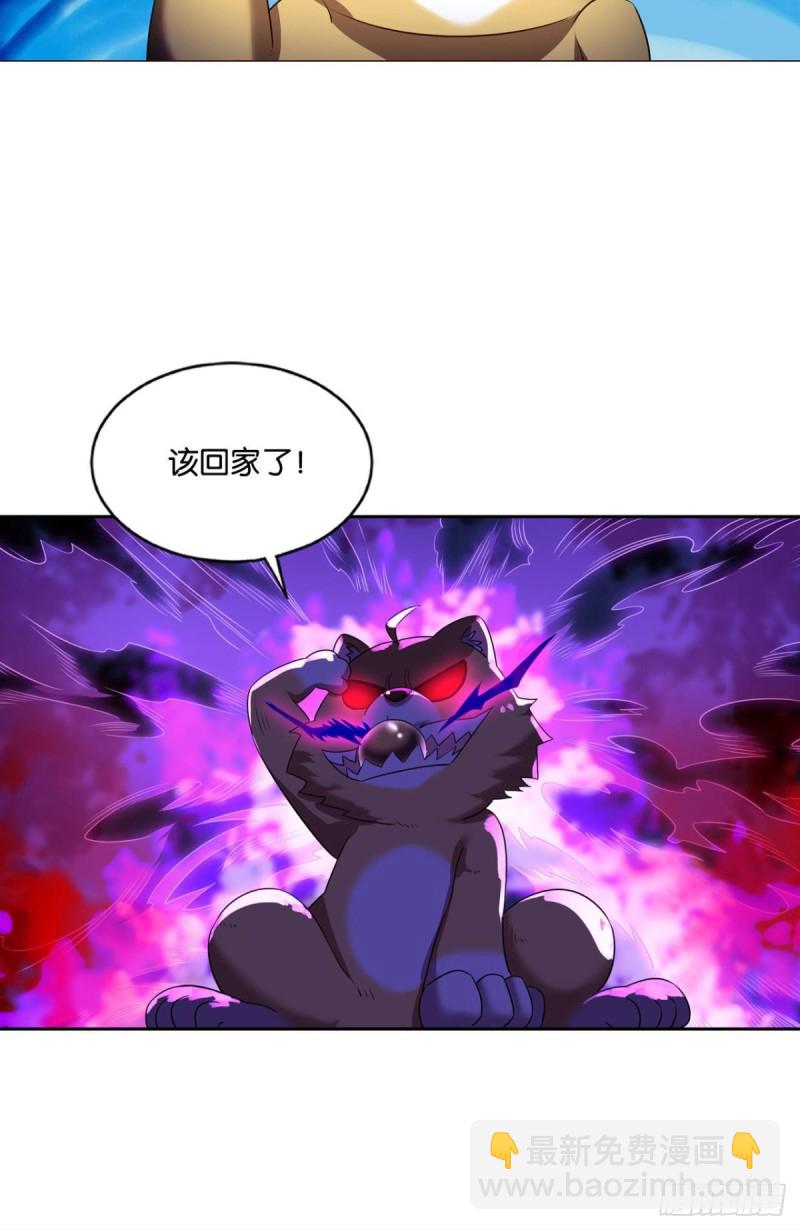奇怪的妹子又变多了(1/2)-第169话