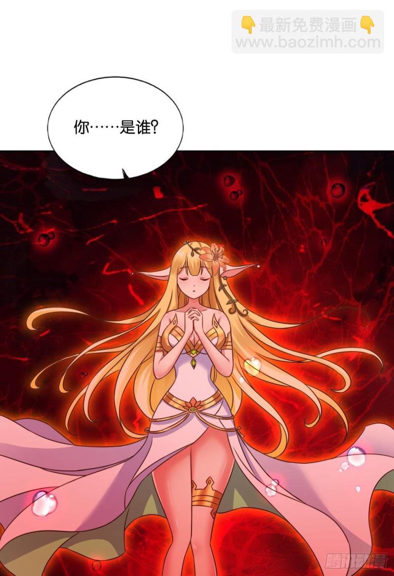 奇怪的妹子又变多了(1/2)-第169话