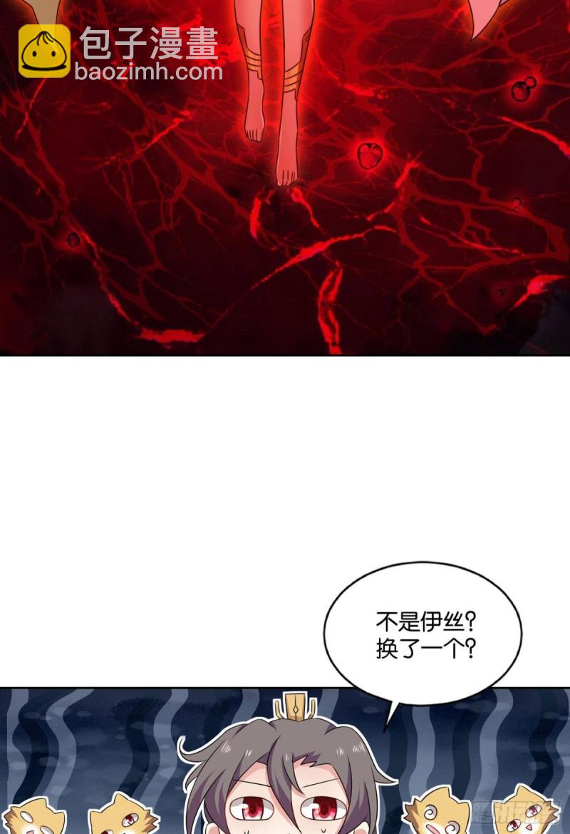 奇怪的妹子又变多了(1/2)-第169话