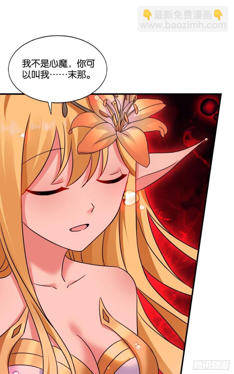 奇怪的妹子又变多了(1/2)-第169话