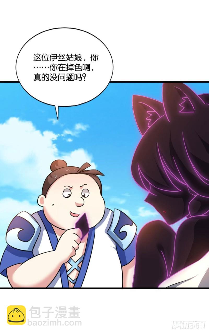 奇怪的妹子又变多了(1/2)-第169话