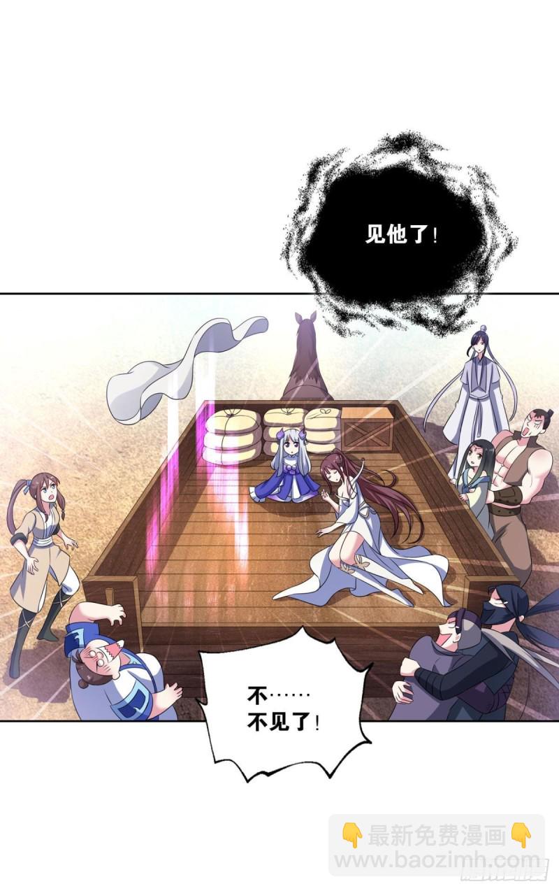 奇怪的妹子又变多了(1/2)-第169话