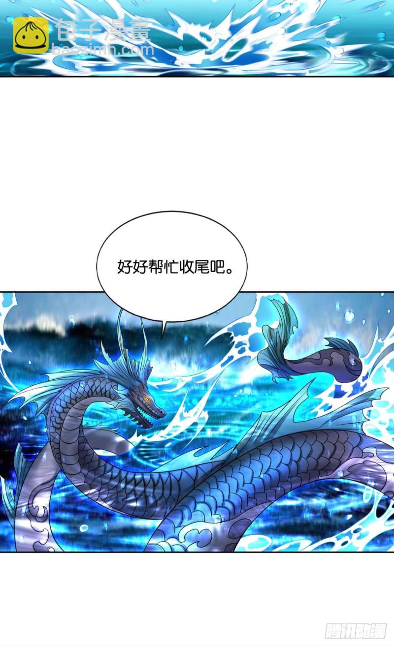 奇怪的妹子又变多了(1/2)-第169话